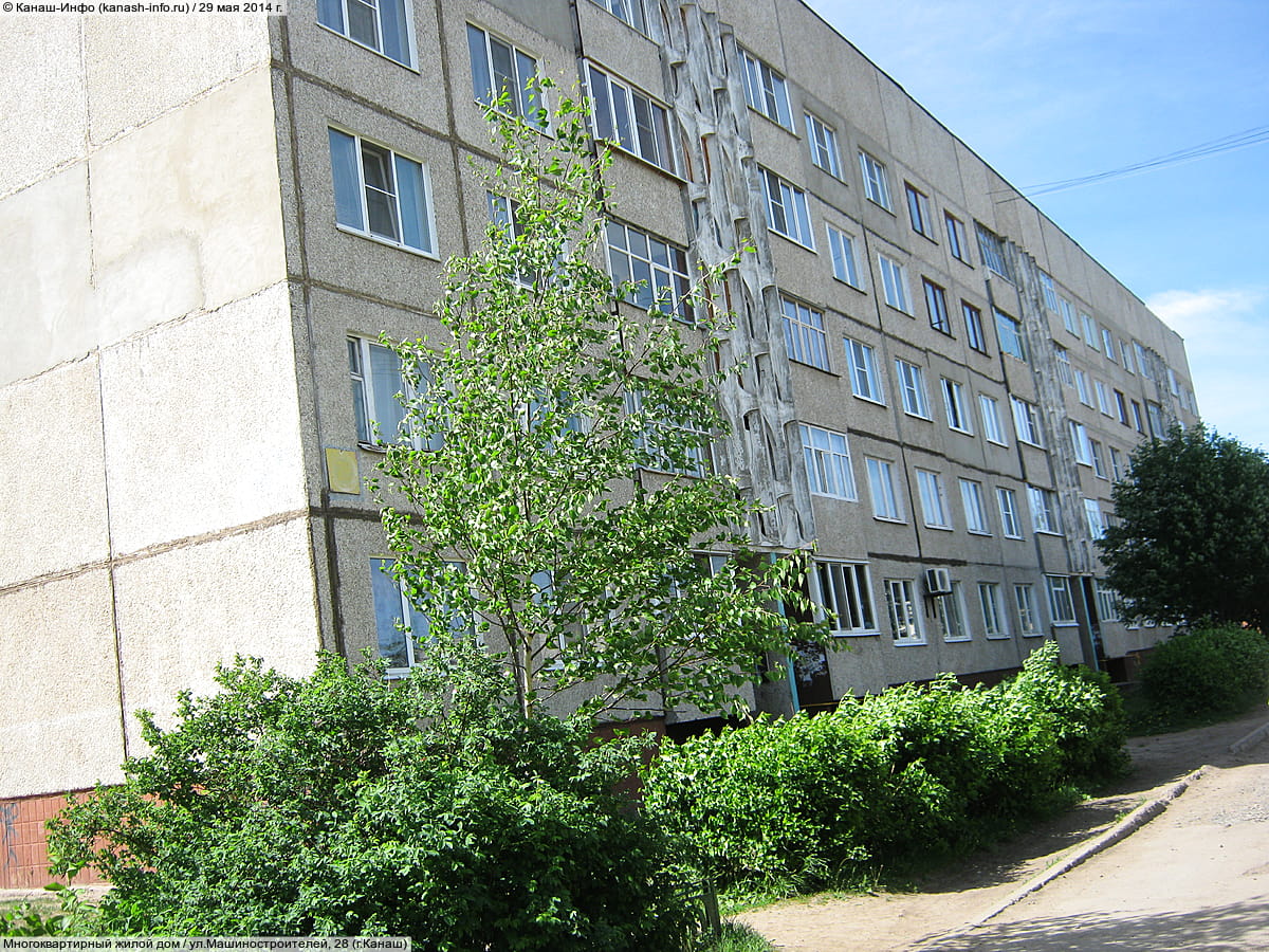 Многоквартирный жилой дом. 29 мая 2014 (чт).