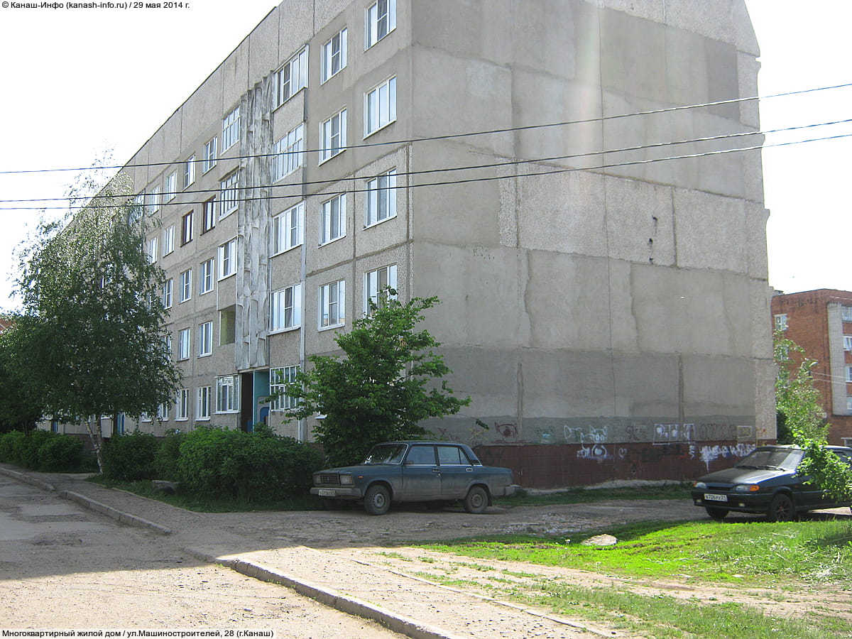 Многоквартирный жилой дом. 29 мая 2014 (чт).