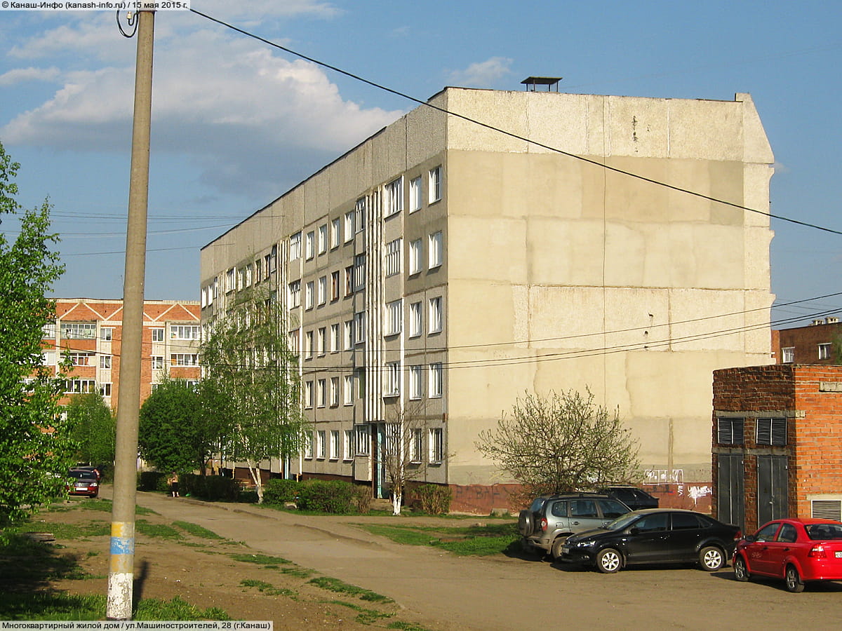 Многоквартирный жилой дом. 15 мая 2015 (пт).