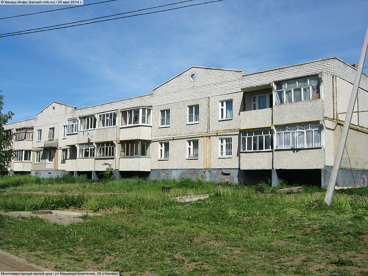Многоквартирный жилой дом. 29 мая 2014 (чт).