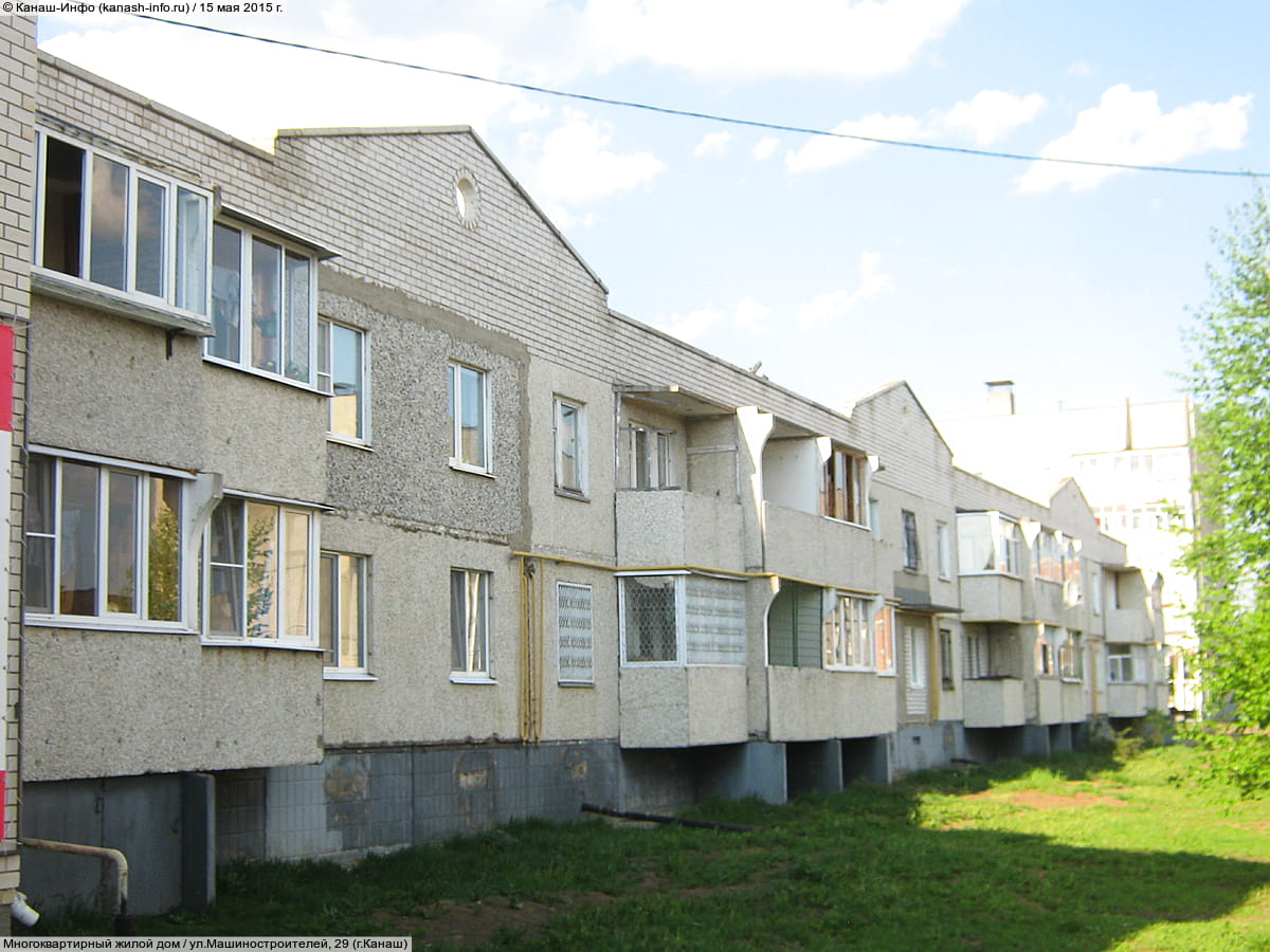 Многоквартирный жилой дом. 15 мая 2015 (пт).