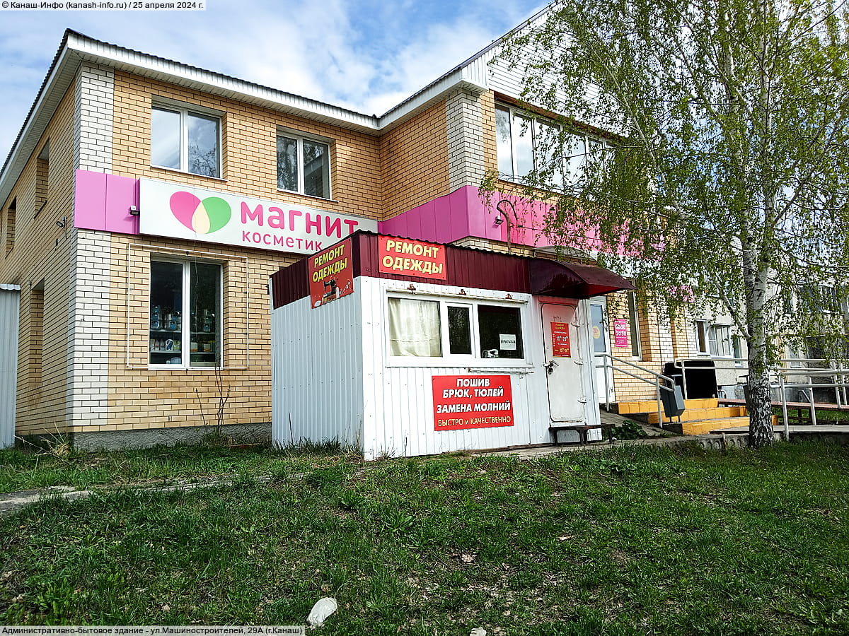 Административно-бытовое здание. 25 апреля 2024 (чт).