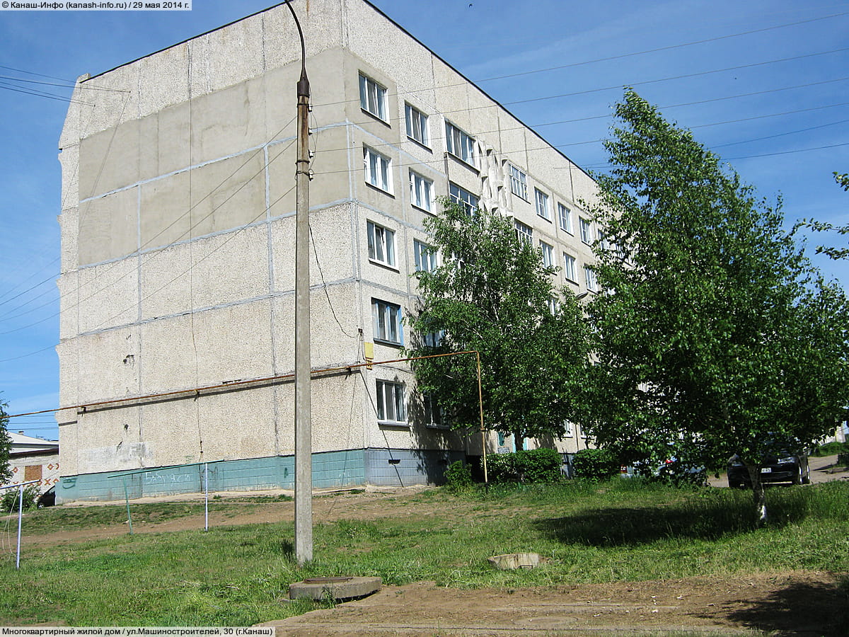 Многоквартирный жилой дом. 29 мая 2014 (чт).