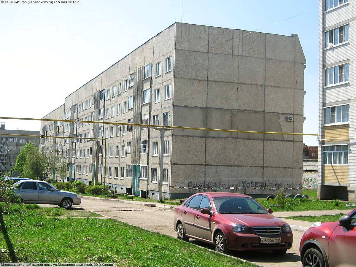 Многоквартирный жилой дом. 15 мая 2015 (пт).