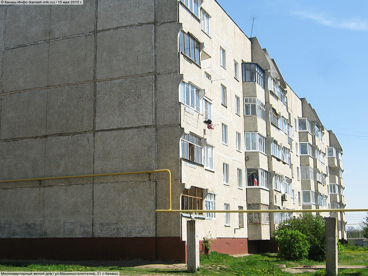 Многоквартирный жилой дом. 15 мая 2015 (пт).