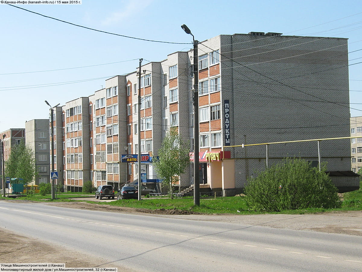 Многоквартирный жилой дом. 15 мая 2015 (пт).