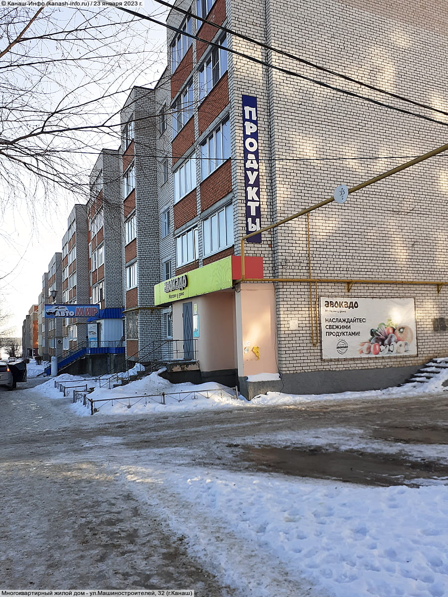 Многоквартирный жилой дом. 23 января 2023 (пн).