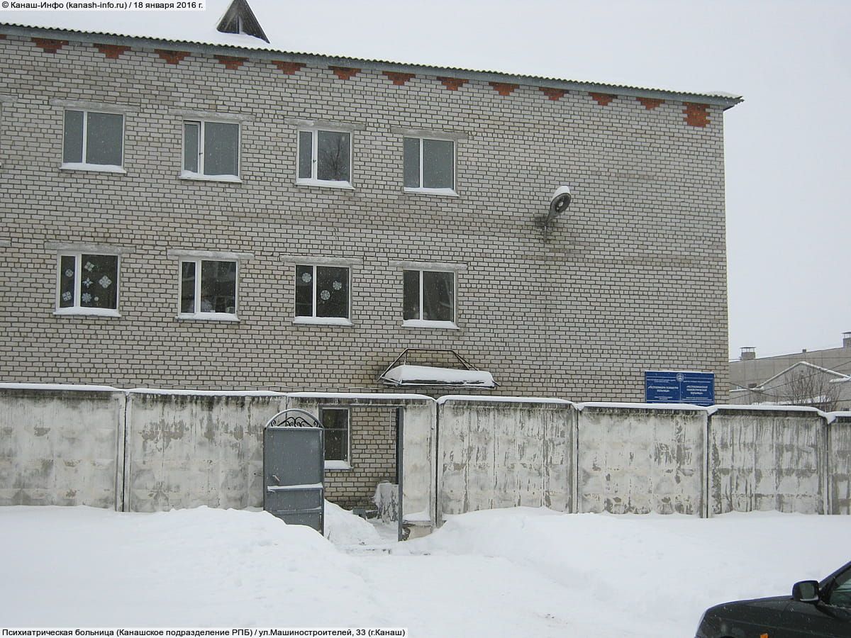 Административно-бытовое здание. 18 января 2016 (пн).
