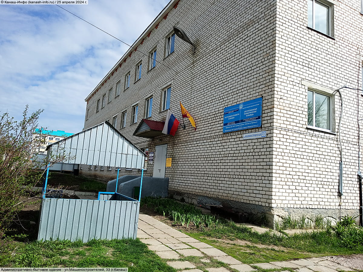 Административно-бытовое здание. 25 апреля 2024 (чт).