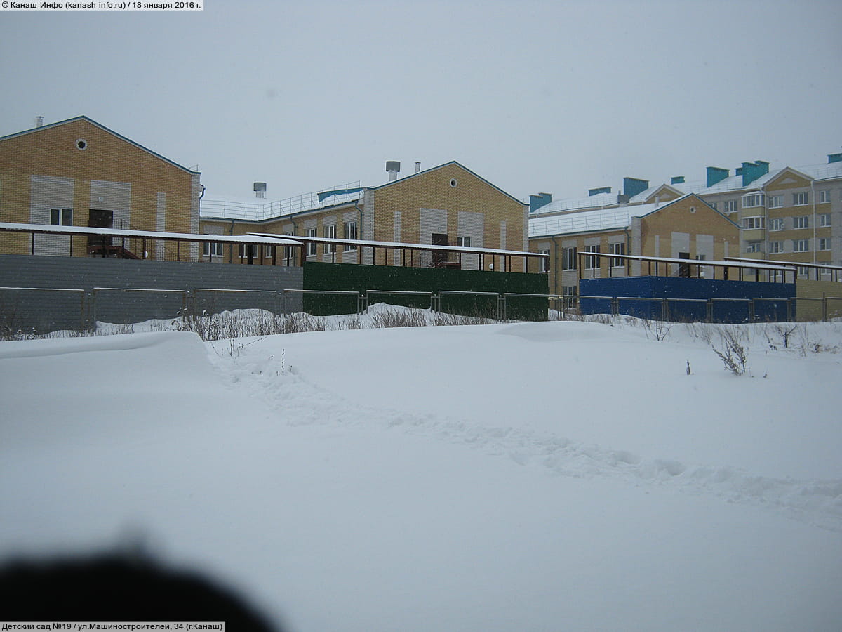Детский сад №19. 18 января 2016 (пн).