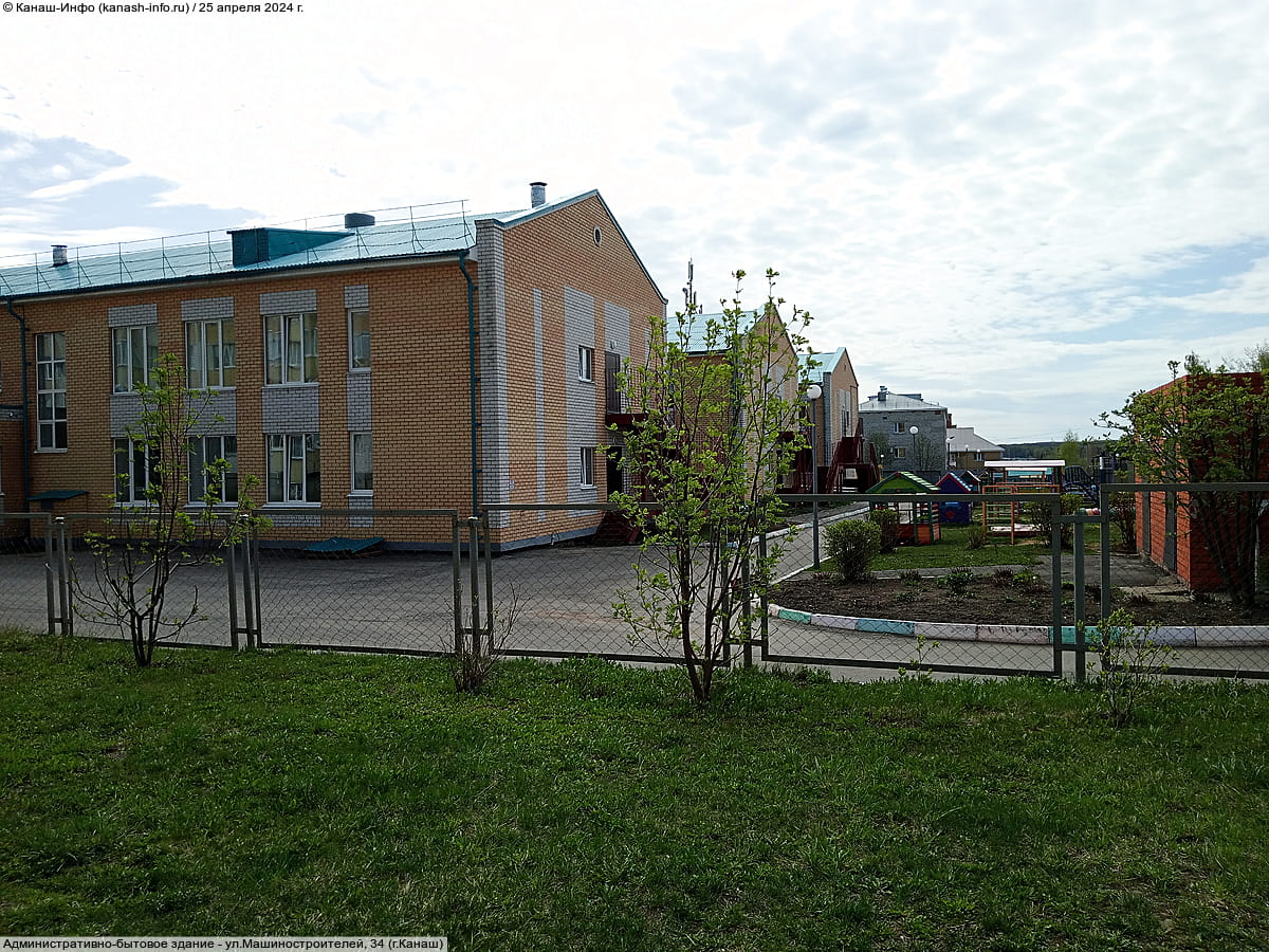 Административно-бытовое здание. 25 апреля 2024 (чт).