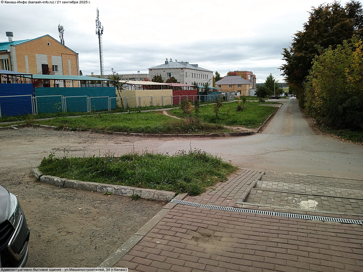 Административно-бытовое здание. 21 сентября 2025 (вс).