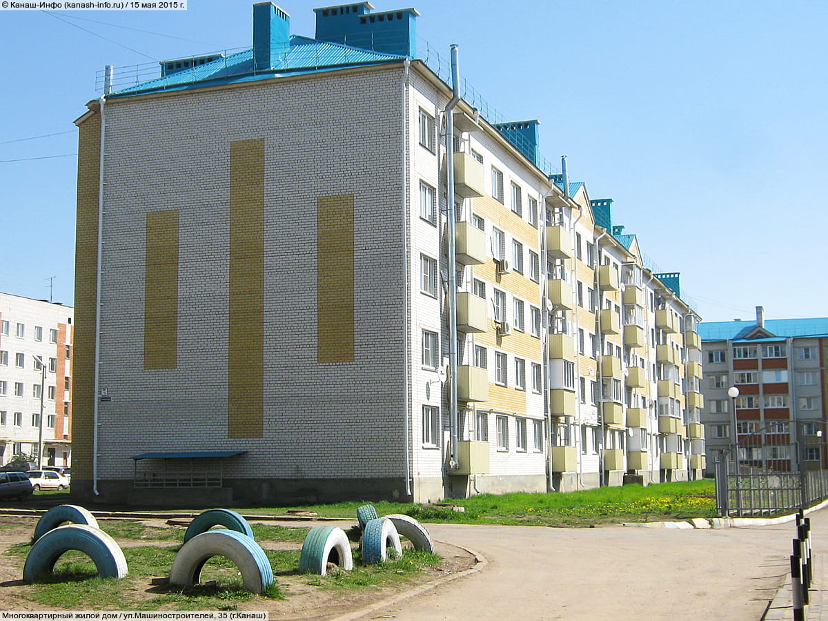 Многоквартирный жилой дом. 15 мая 2015 (пт).