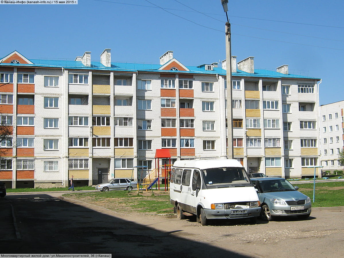 Многоквартирный жилой дом. 15 мая 2015 (пт).