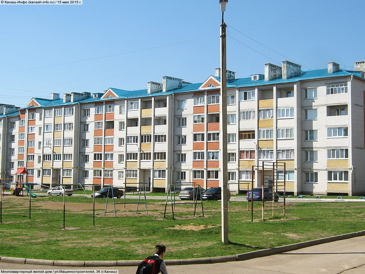 Многоквартирный жилой дом. 15 мая 2015 (пт).