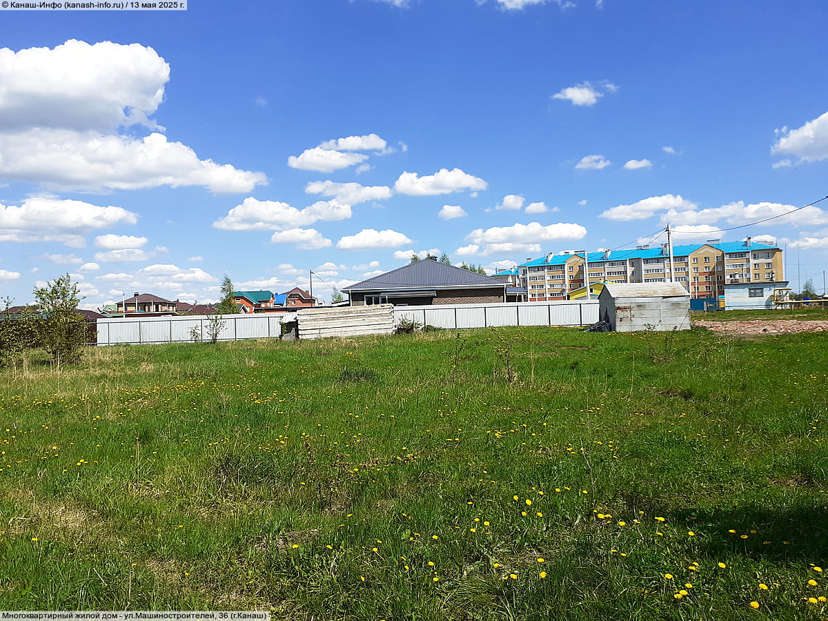 Многоквартирный жилой дом. 13 мая 2025 (вт).