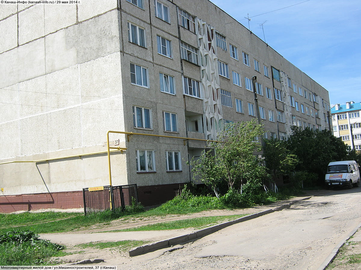 Многоквартирный жилой дом. 29 мая 2014 (чт).