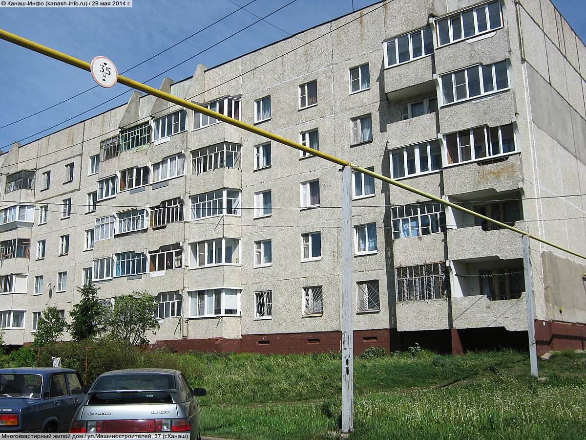 Многоквартирный жилой дом. 29 мая 2014 (чт).