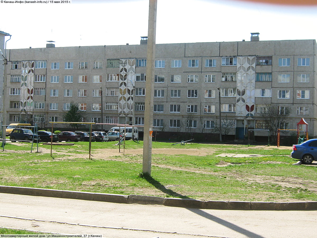 Многоквартирный жилой дом. 15 мая 2015 (пт).