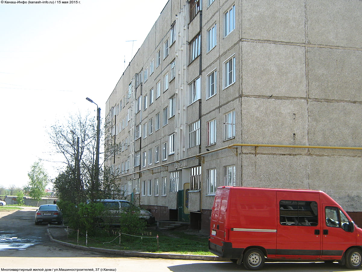 Многоквартирный жилой дом. 15 мая 2015 (пт).