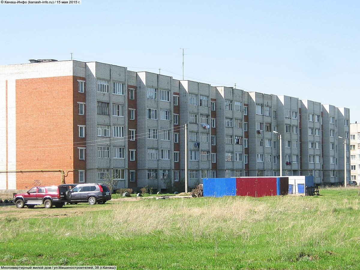 Многоквартирный жилой дом. 15 мая 2015 (пт).