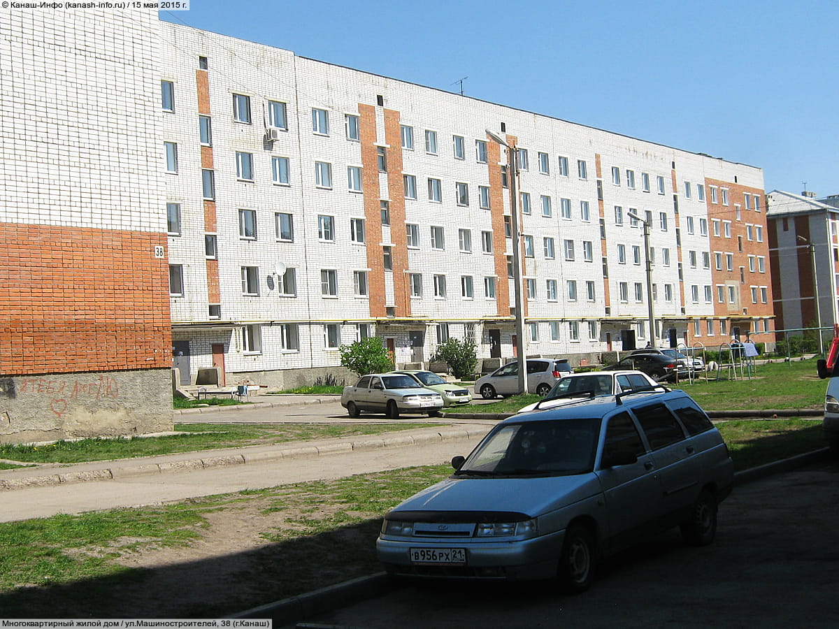 Многоквартирный жилой дом. 15 мая 2015 (пт).