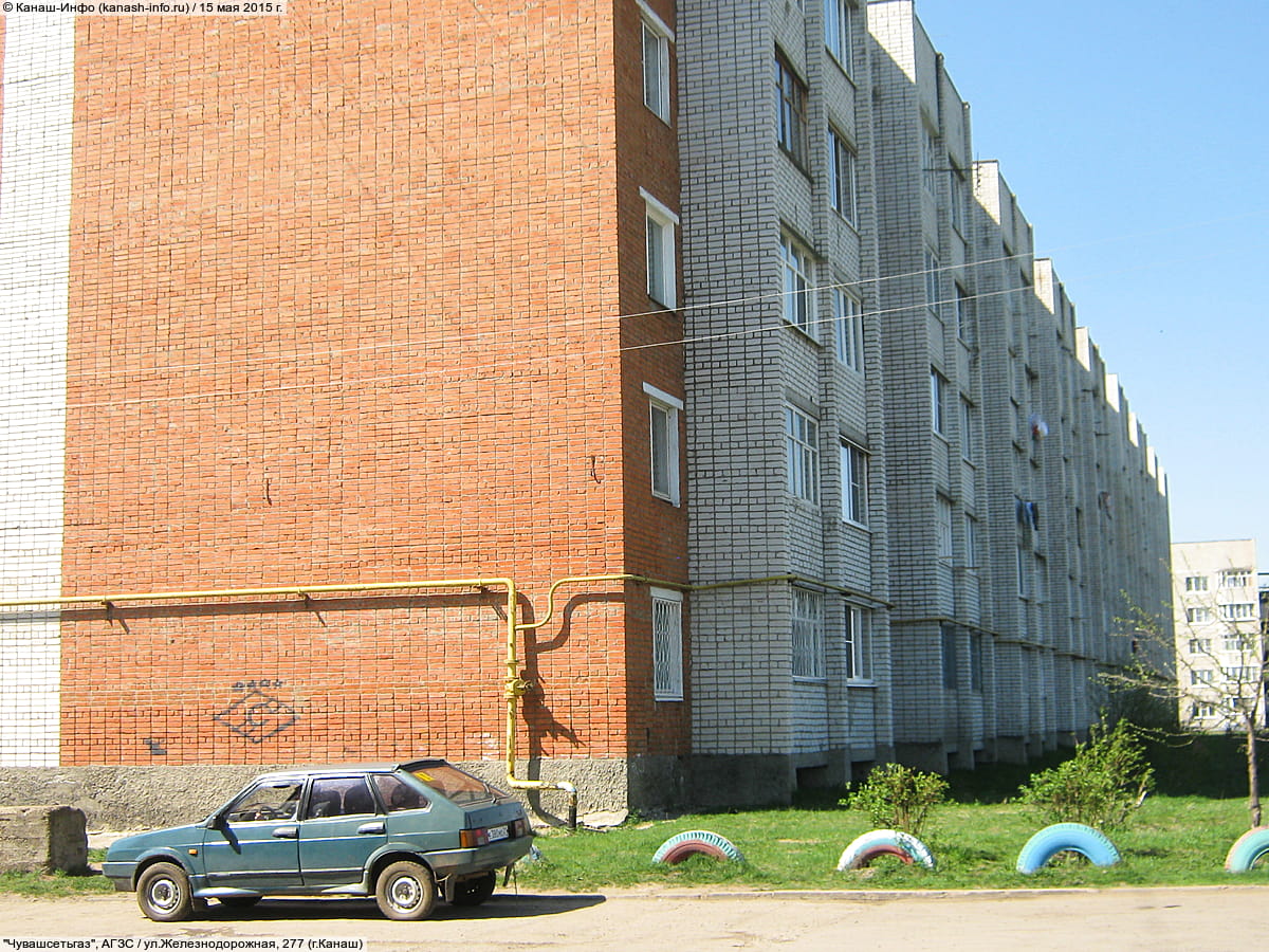 Многоквартирный жилой дом. 15 мая 2015 (пт).