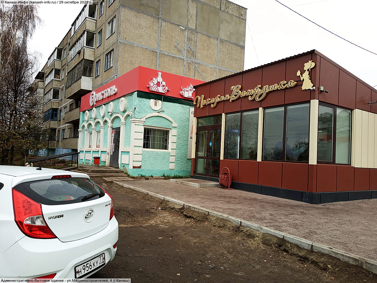 Административно-бытовое здание. 29 октября 2022 (сб).