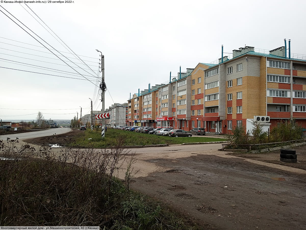 Многоквартирный жилой дом. 29 октября 2022 (сб).