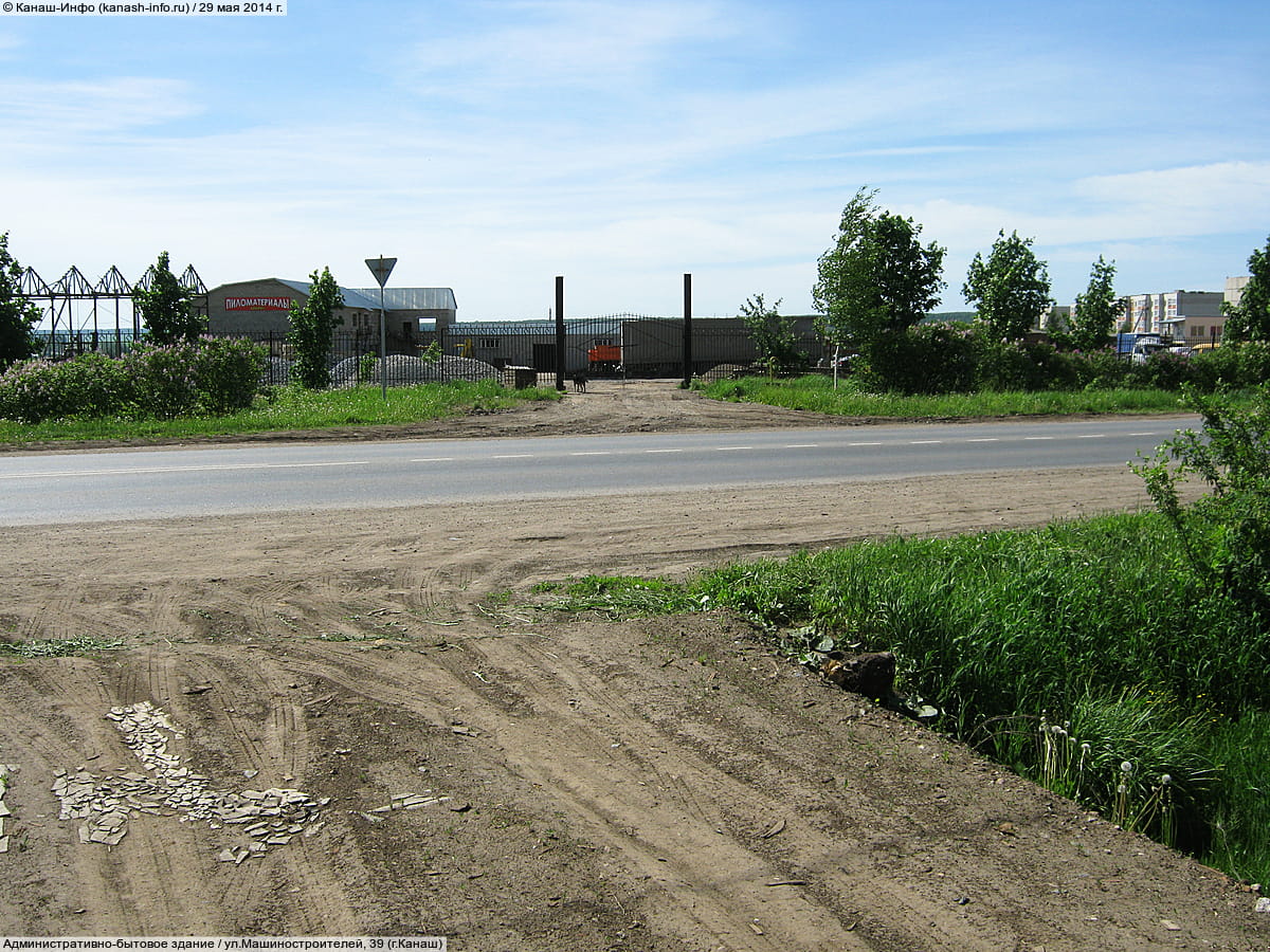 Административно-бытовое здание. 29 мая 2014 (чт).