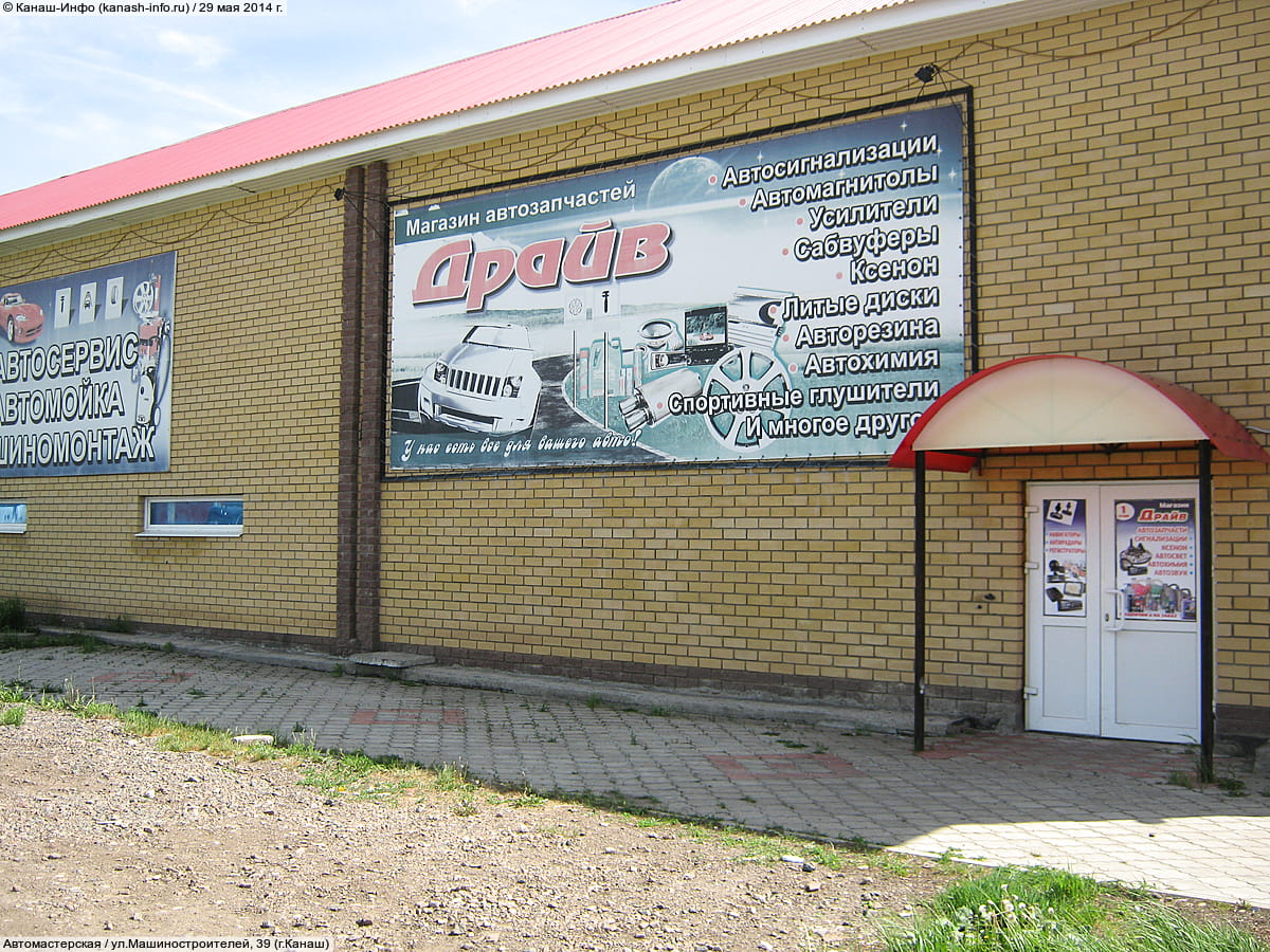 Административно-бытовое здание. 29 мая 2014 (чт).