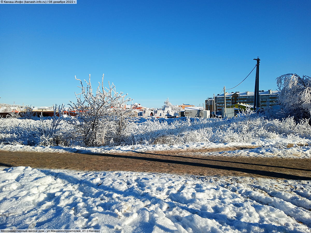 Многоквартирный жилой дом. 08 декабря 2022 (чт).