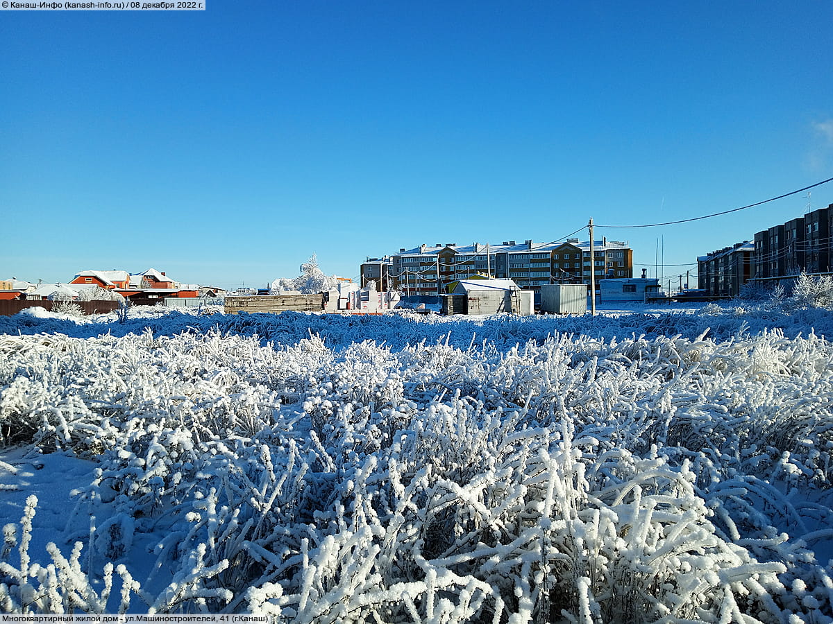 Многоквартирный жилой дом. 08 декабря 2022 (чт).