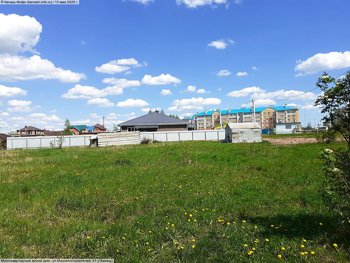 ул. Машиностроителей, 41 (г. Канаш) -​ многоквартирный жилой дом.