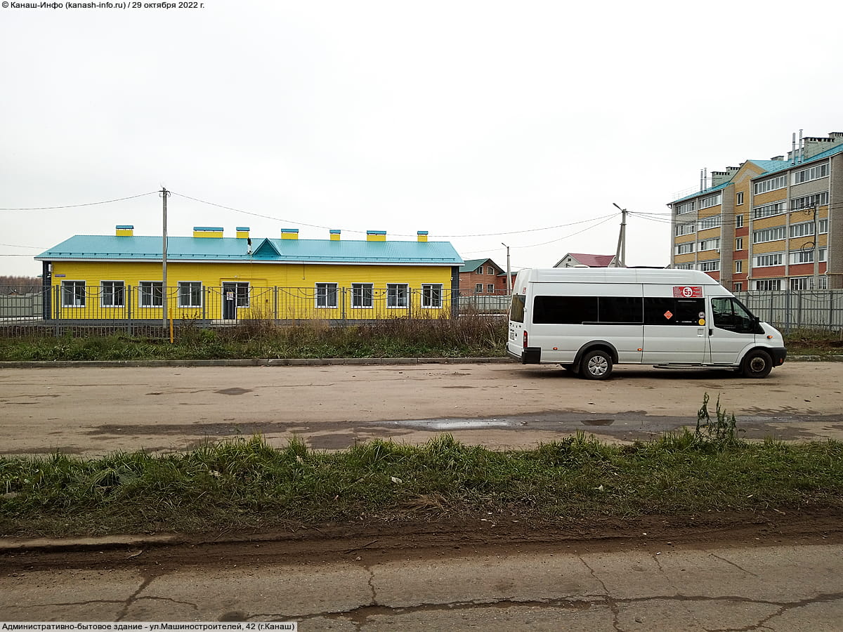 Административно-бытовое здание. 29 октября 2022 (сб).