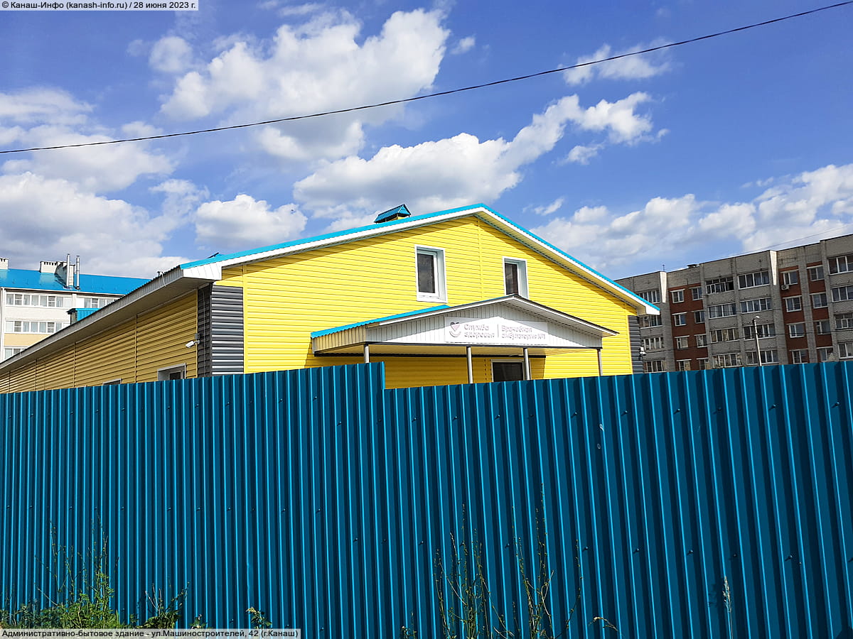 Врачебная амбулатория №1.