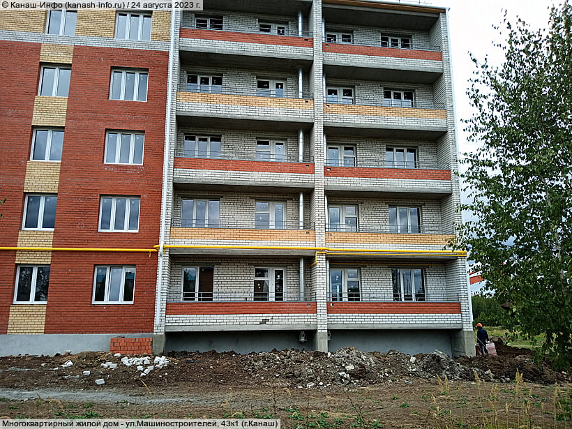 ул. Машиностроителей, 43к1 (г. Канаш). 24 августа 2023 (чт).