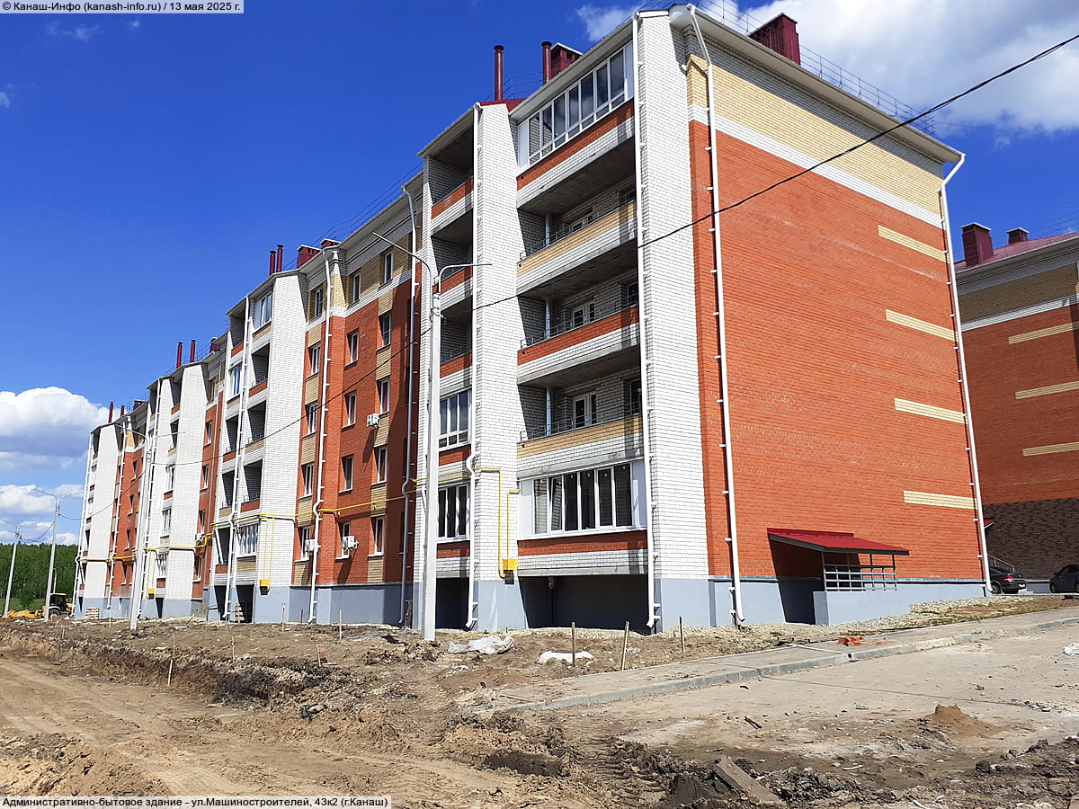 Административно-бытовое здание. 13 мая 2025 (вт).