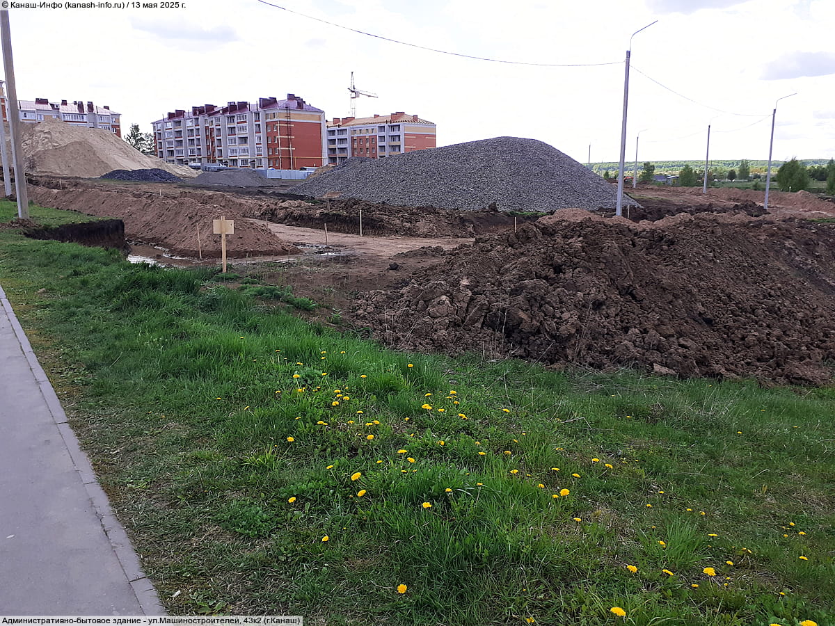 Административно-бытовое здание. 13 мая 2025 (вт).