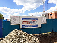 Многоквартирный жилой дом. 13 мая 2025 (вт).