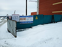 Многоквартирный жилой дом. 10 января 2025 (пт).