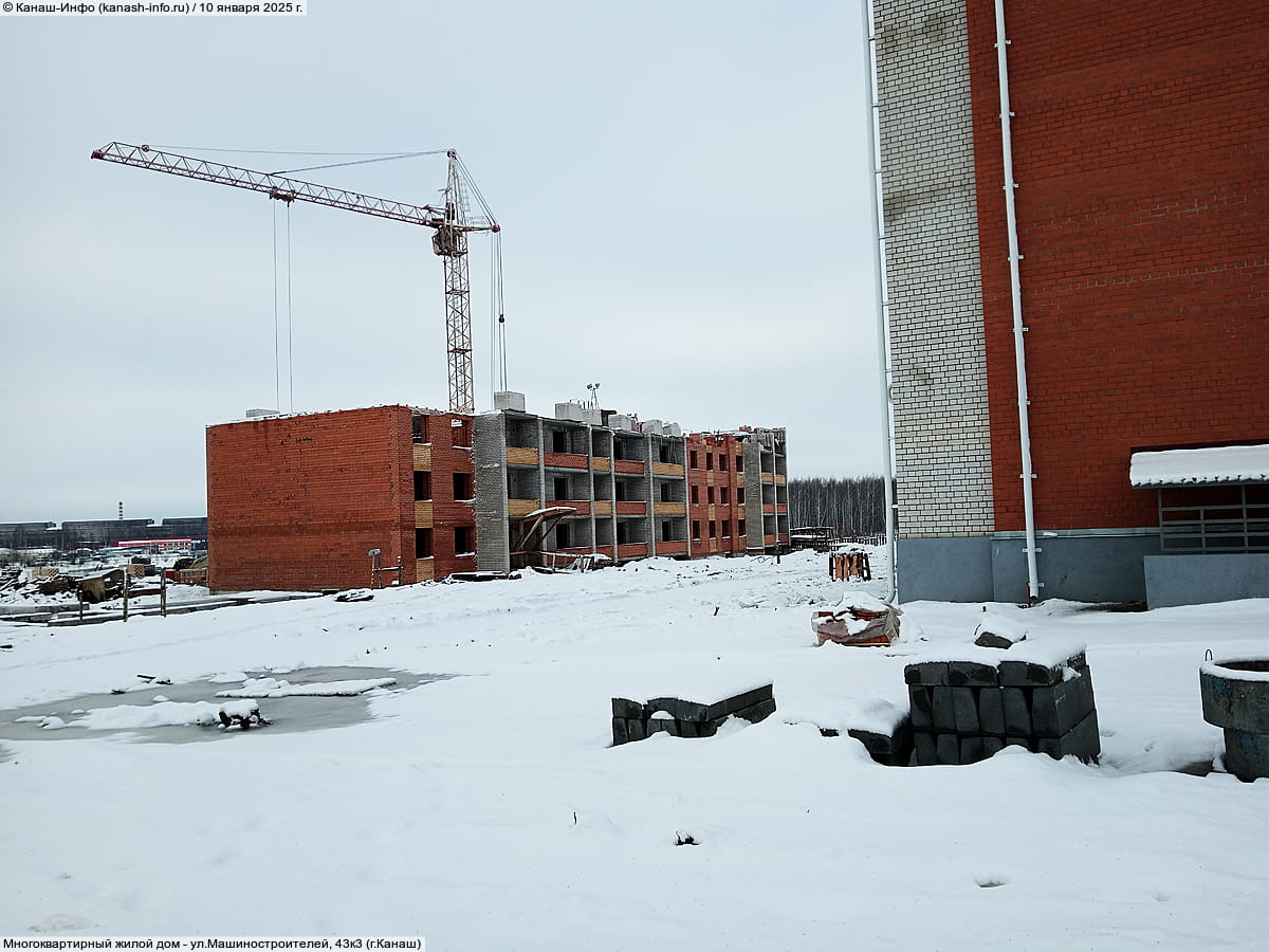 Многоквартирный жилой дом. 10 января 2025 (пт).