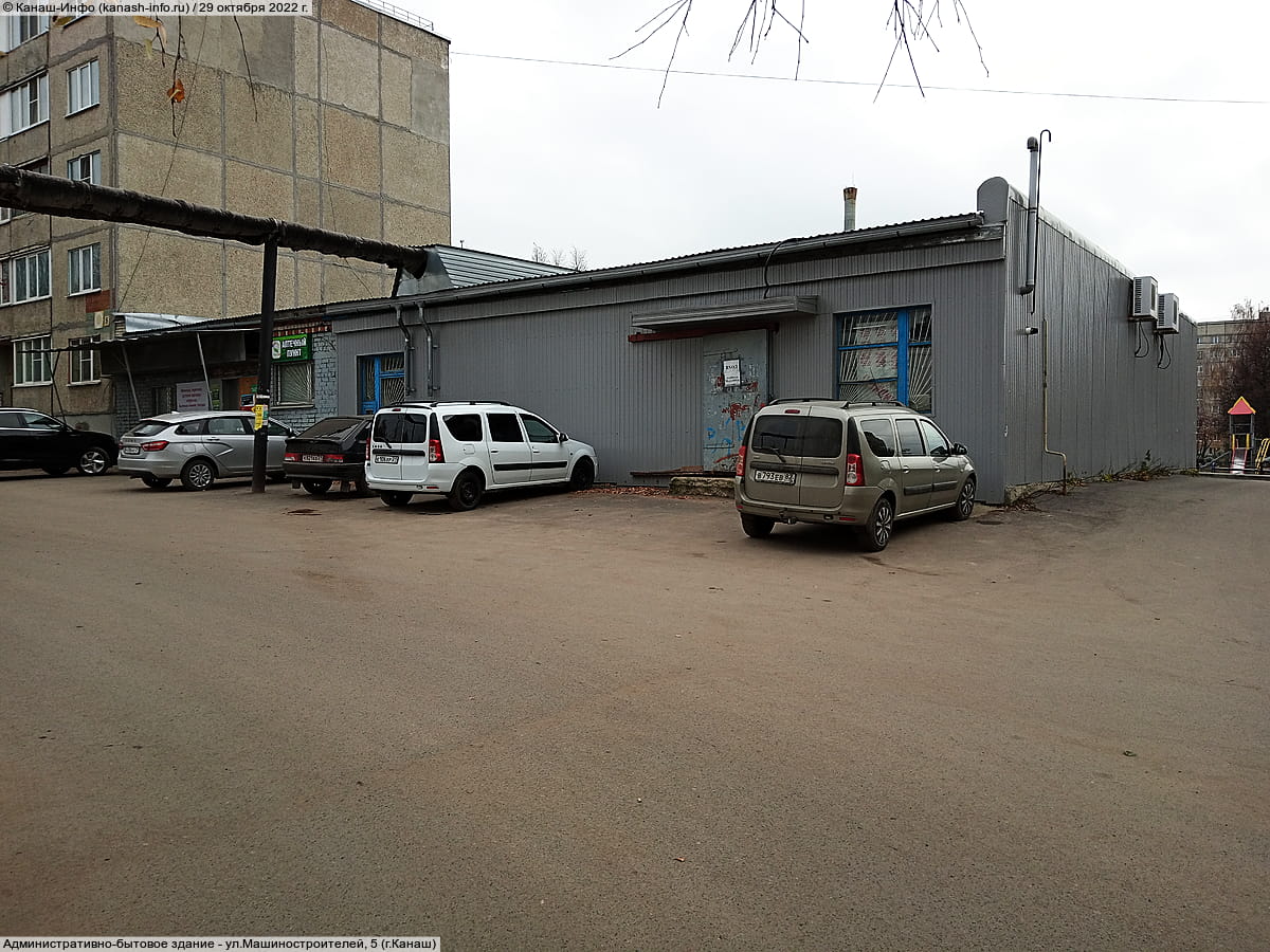 Административно-бытовое здание. 29 октября 2022 (сб).