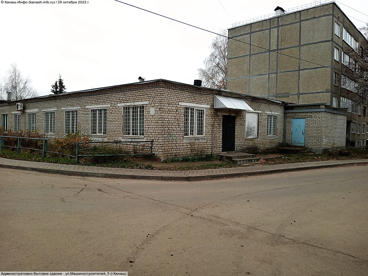 Административно-бытовое здание. 29 октября 2022 (сб).