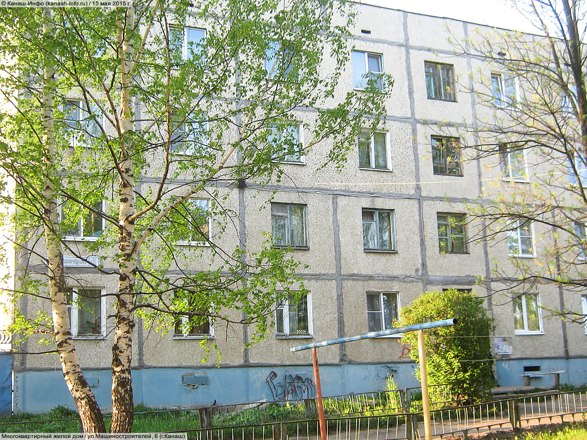 Многоквартирный жилой дом. 15 мая 2015 (пт).