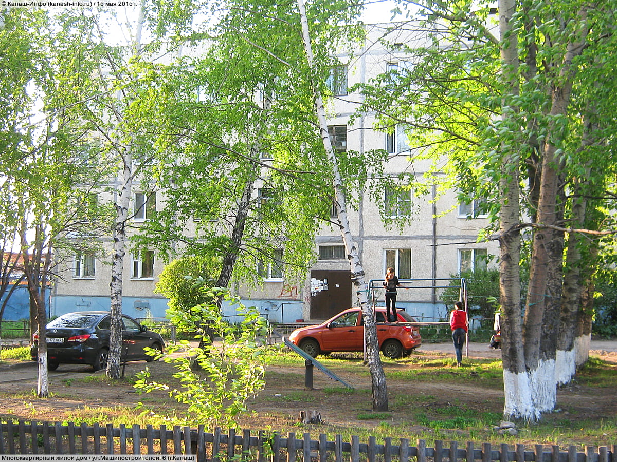 Многоквартирный жилой дом. 15 мая 2015 (пт).