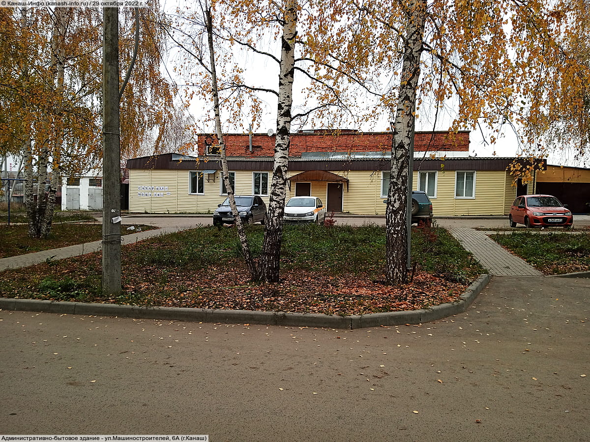 Административно-бытовое здание. 29 октября 2022 (сб).