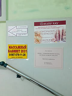 Mary Kay, мастер-классы по уходу за кожей лица.