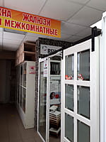 "Мастер дома", офис. 21 декабря 2022 (ср).