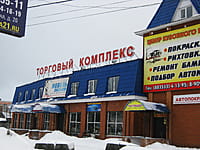"Кольцо", торговый центр. 12 января 2014 (вс).